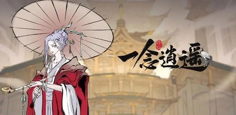 永恒纪元怎么洗虚战[图2]