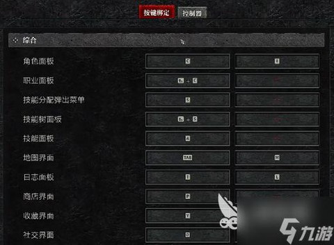 暗黑破坏神怎么小窗口[图1]