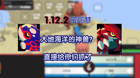 宝可梦怎么抓宝可梦