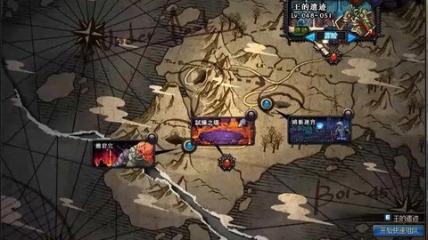 dnf王的遗迹爆什么