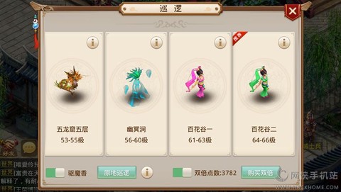 问道手游怎么没有聚宝