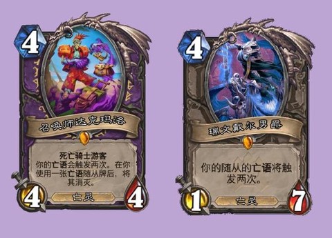 炉石传说导演是什么卡[图1]