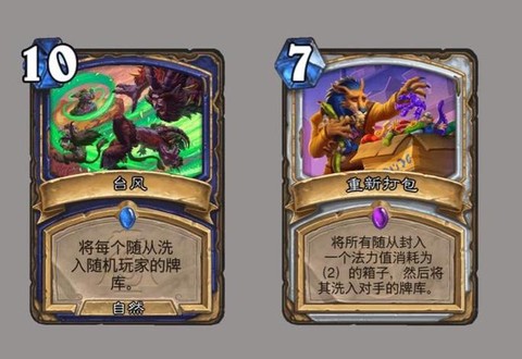 炉石传说导演是什么卡[图2]