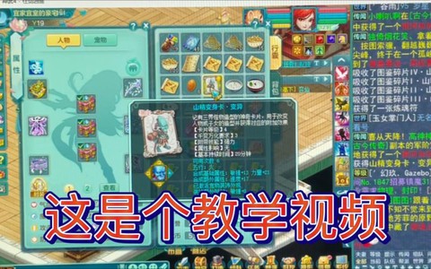 神武变身卡怎么出技能