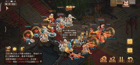 问道手游试道给什么