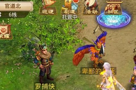 问道手游试道给什么[图1]