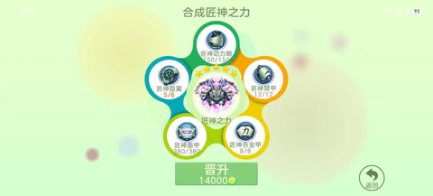 球球大作战如何销户[图1]