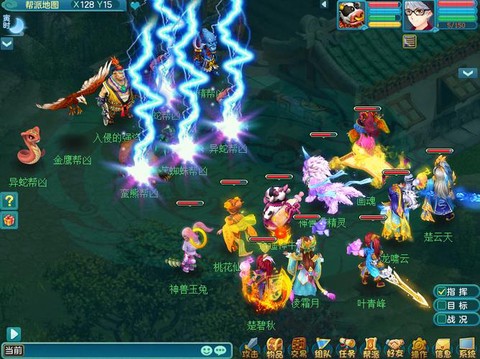 神武的活力有什么用