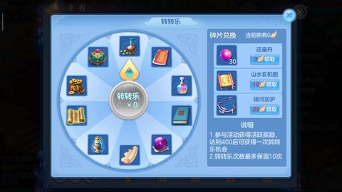 神武的活力有什么用[图1]