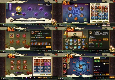 阴阳师决战剧情怎么过[图2]