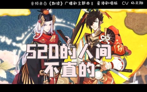 阴阳师怎么用密码登陆