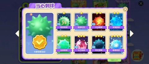 球球大作战怎么转身[图2]