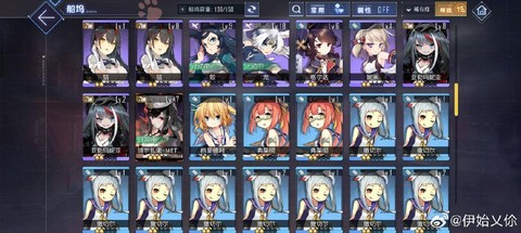 碧蓝航线船坞怎么扩建