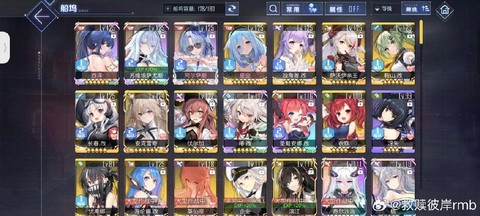 碧蓝航线船坞怎么扩建[图1]