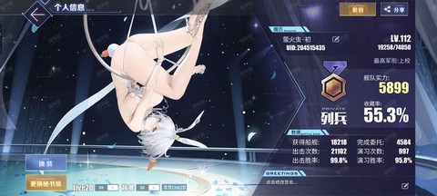 碧蓝航线船坞怎么扩建[图2]