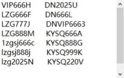 龙之谷兑换码怎么用[图1]